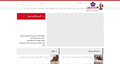 Desktop Screenshot of hoosk.net